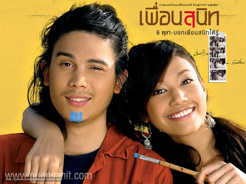 Man and Woman Smiling — Yellow