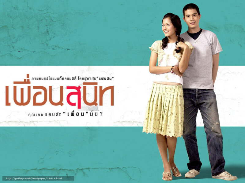 Man and Woman Standing — Teal