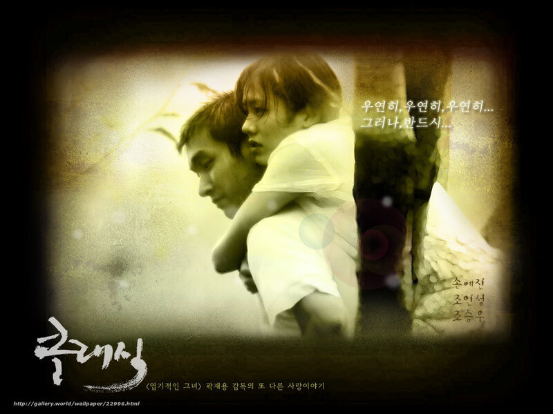 Man Carrying Woman on Back