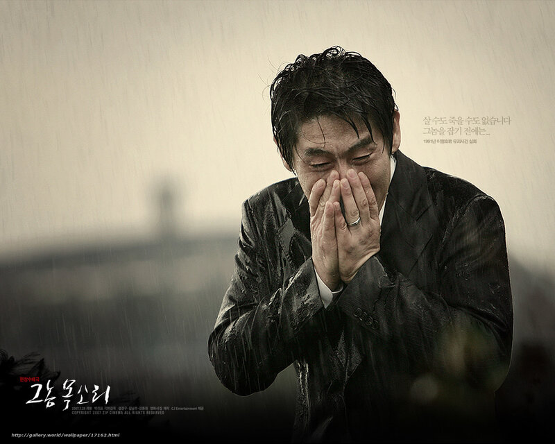 man crying in the rain