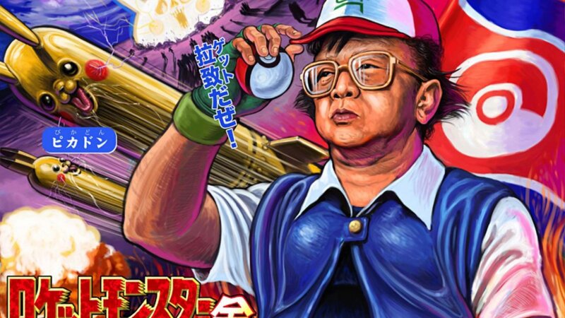 Man Holding a Poké Ball