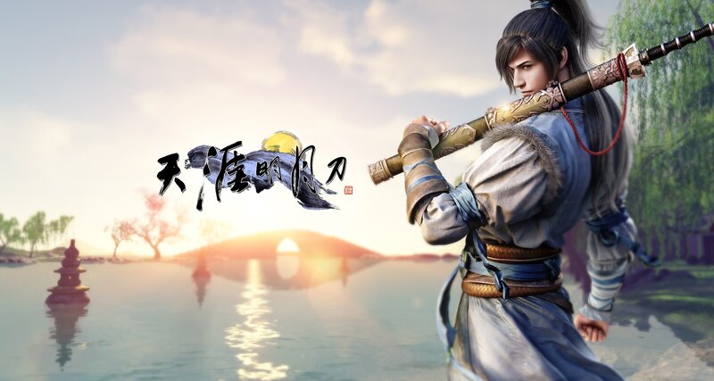 Man Holding a Sword — Blue, Serene