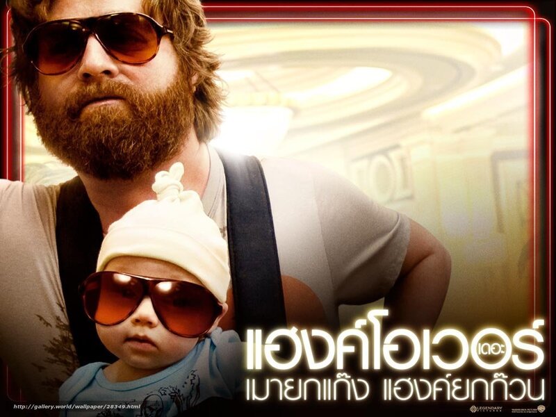 Man Holding Baby — White, Comical
