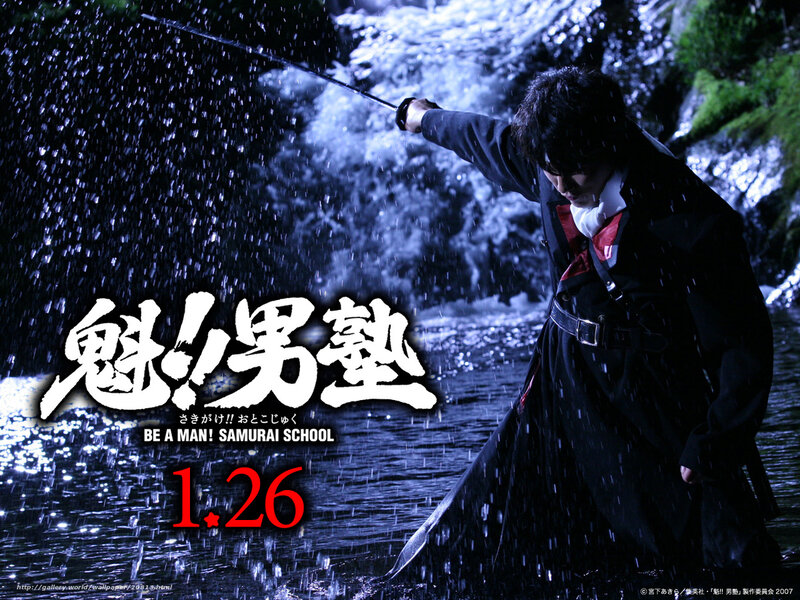 Man Holding Sword in Rain
