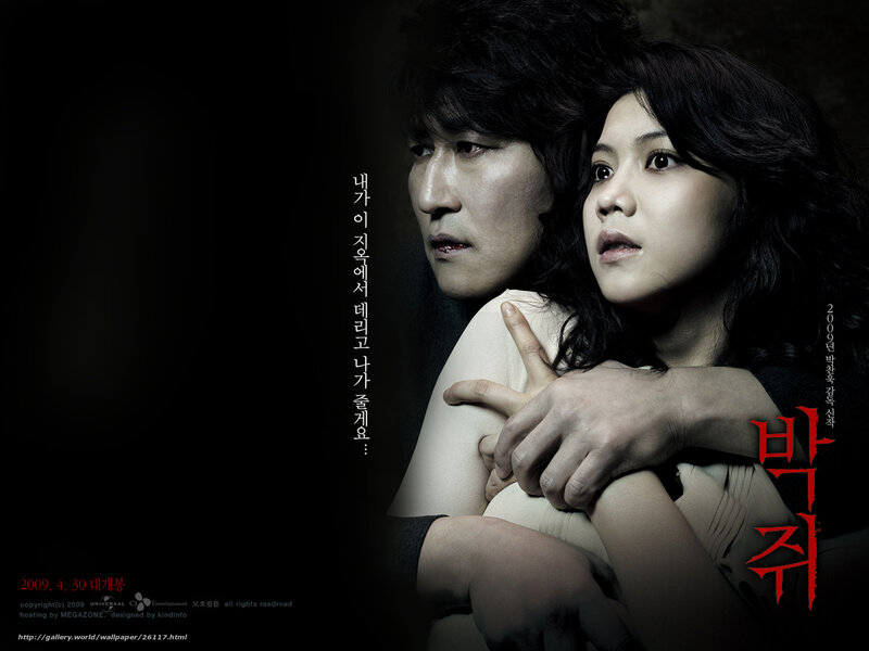 Man Holding Woman — Black, Dramatic, Night, Photograph
