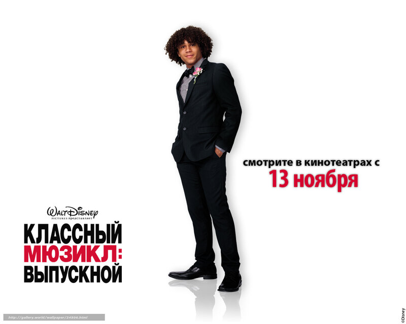 Man in a Suit — Black, Promotional