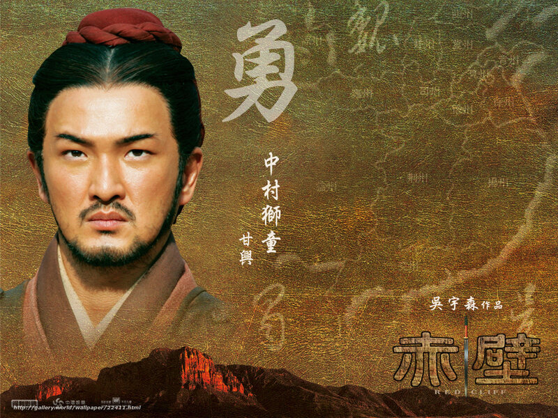 Man in Ancient Chinese Attire