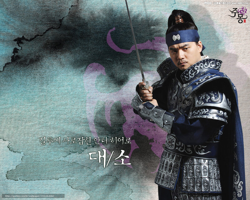 Man in Armor Holding Sword — Blue