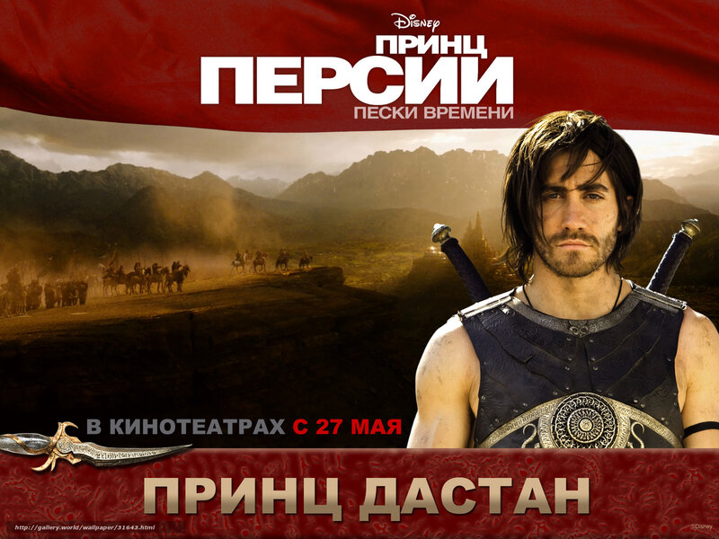 Man in Armor with Swords