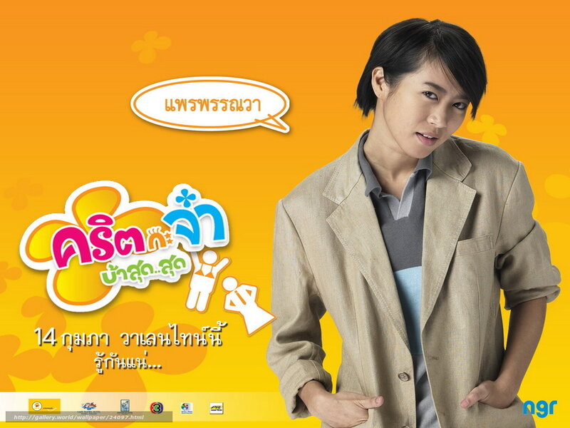 Man in Beige Jacket — Orange