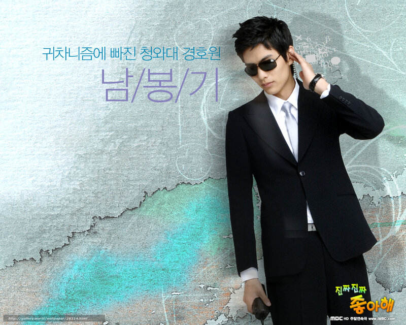 Man in Black Suit — Cool