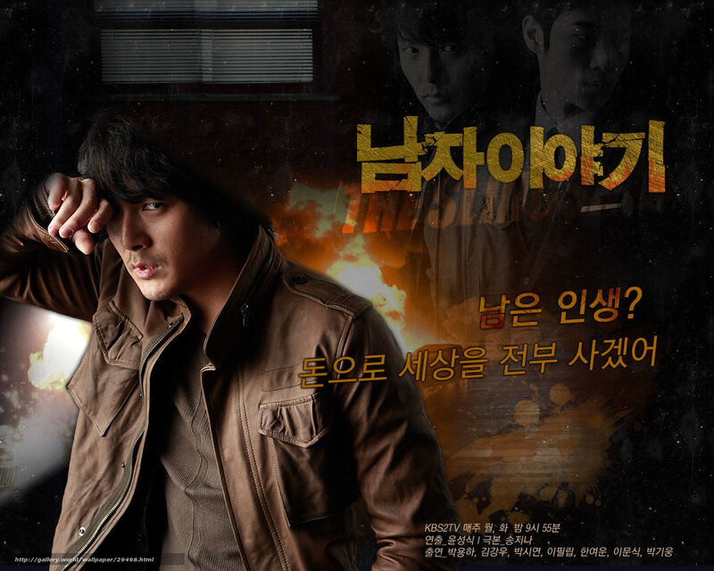 Man in Brown Jacket — Dramatic