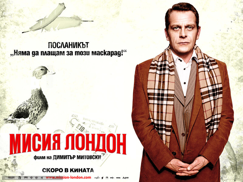 Man in Brown Suit — Serious
