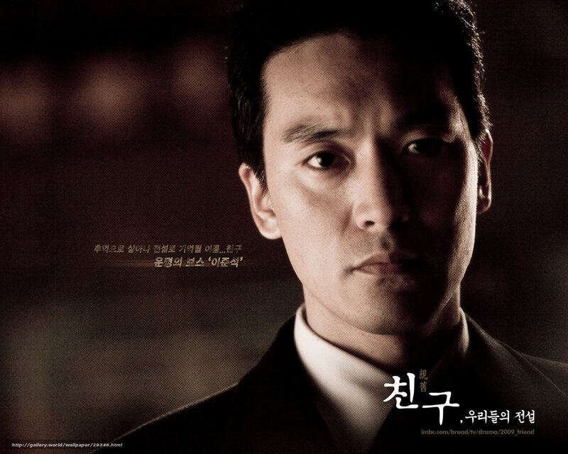 Man in Dark Suit — Brown