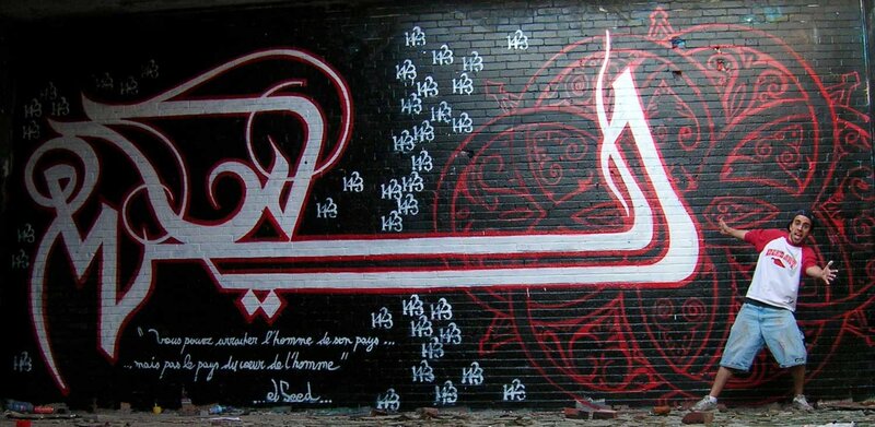 Man in Front of Graffiti — Black
