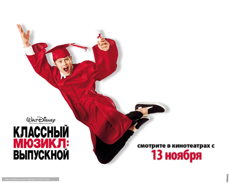 Man in Graduation Gown — Red