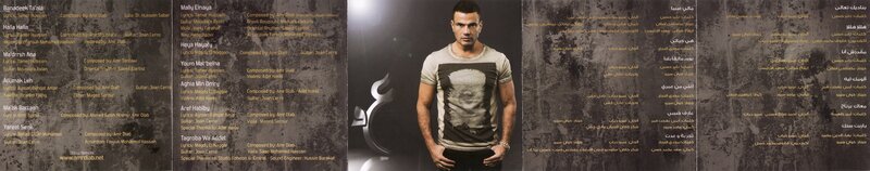 Man in Graphic T-shirt — Black
