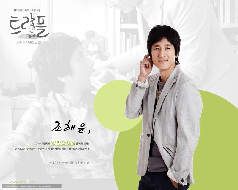 Man in Gray Blazer — Calm