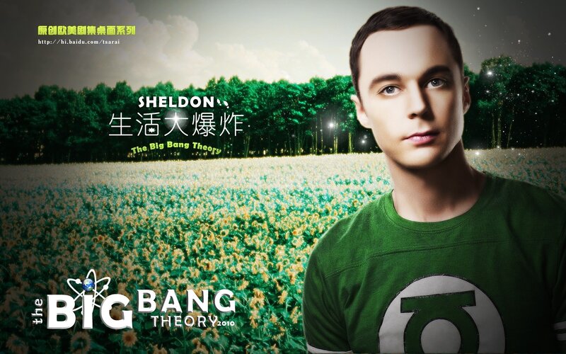 Man in Green Shirt — Dramatic