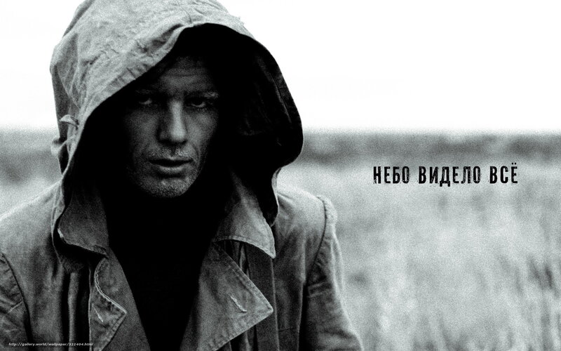 Man in Hooded Jacket — Black, Dramatic, Photograph, Field