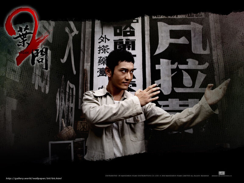 Man in Martial Arts Pose — Black, Dramatic