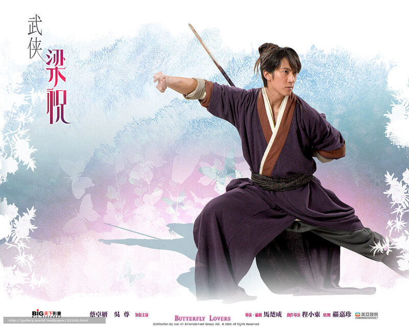 Man in Martial Arts Pose — Purple