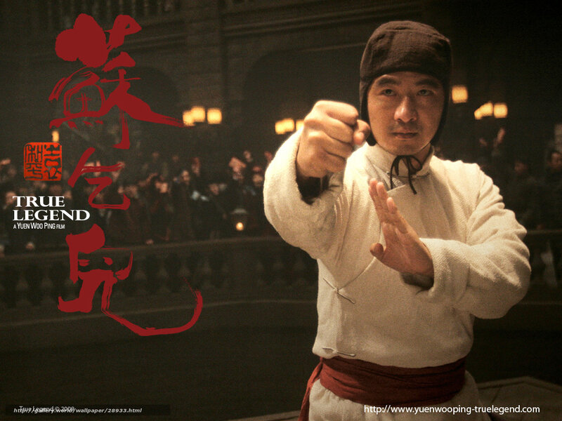 Man in Martial Arts Pose — Red