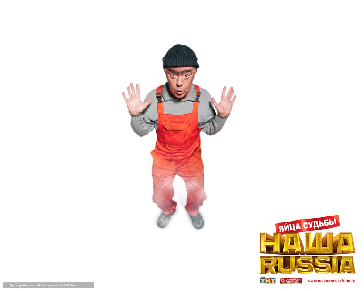 Man in orange overalls