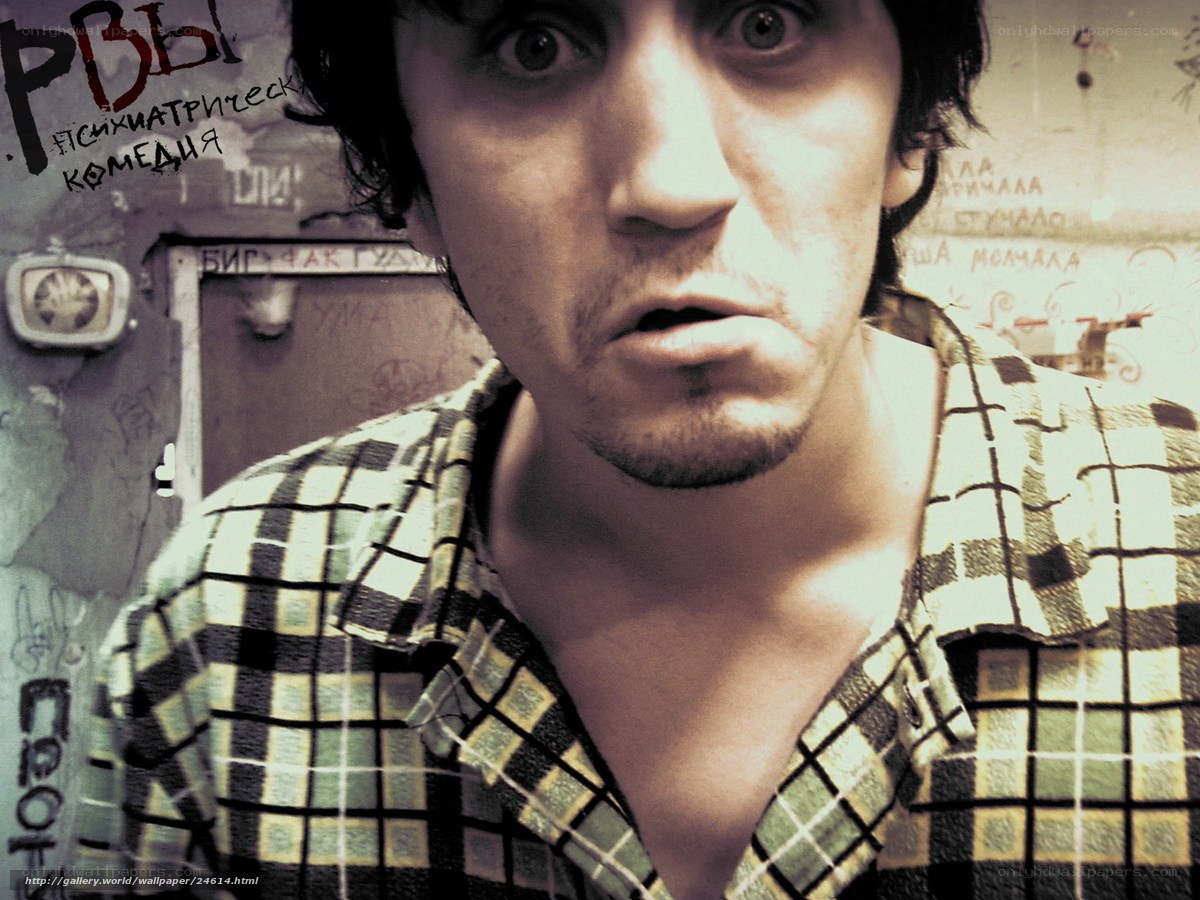 man in plaid shirt