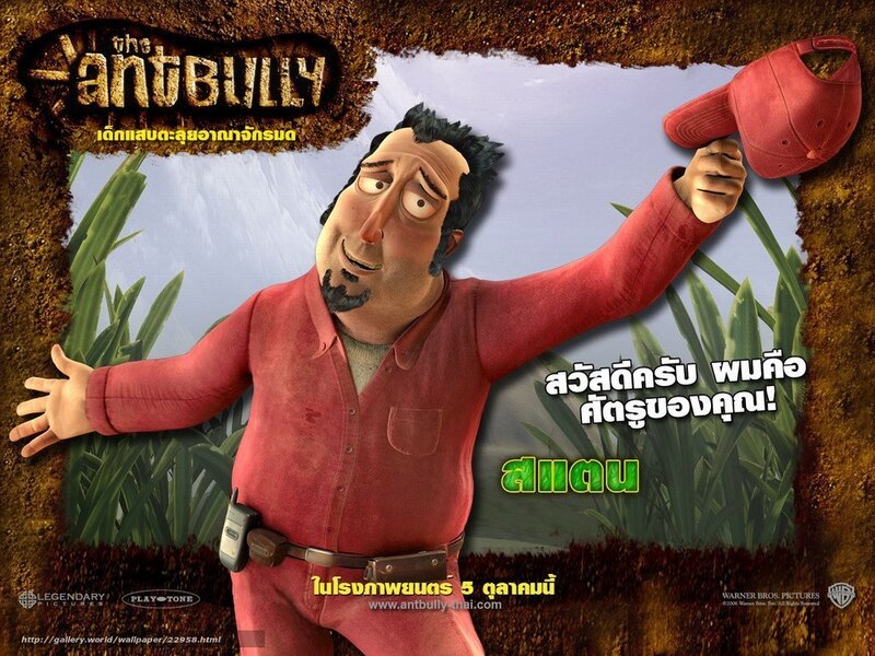 Man in Red Shirt — Comical
