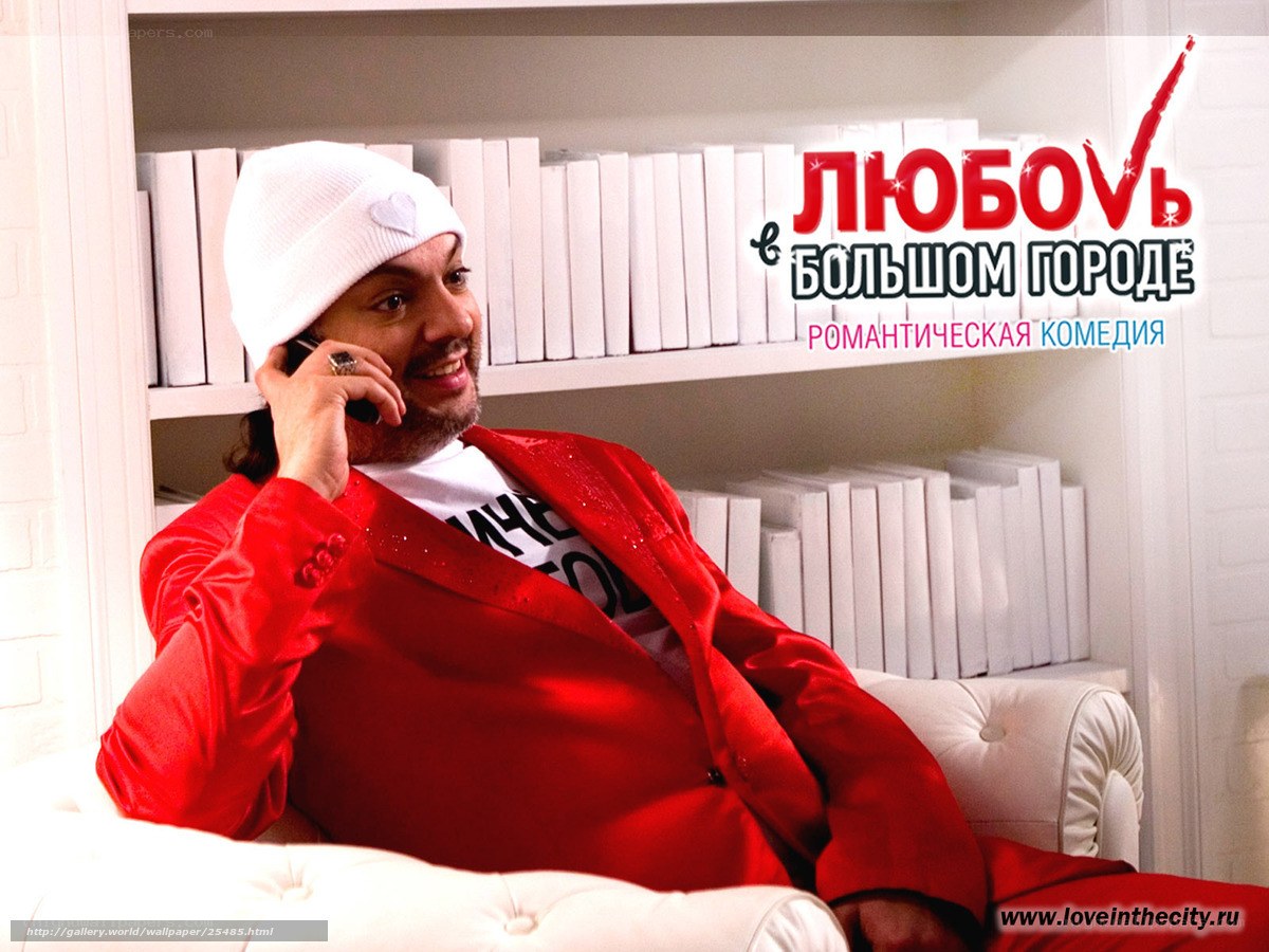 Man in red suit on phone