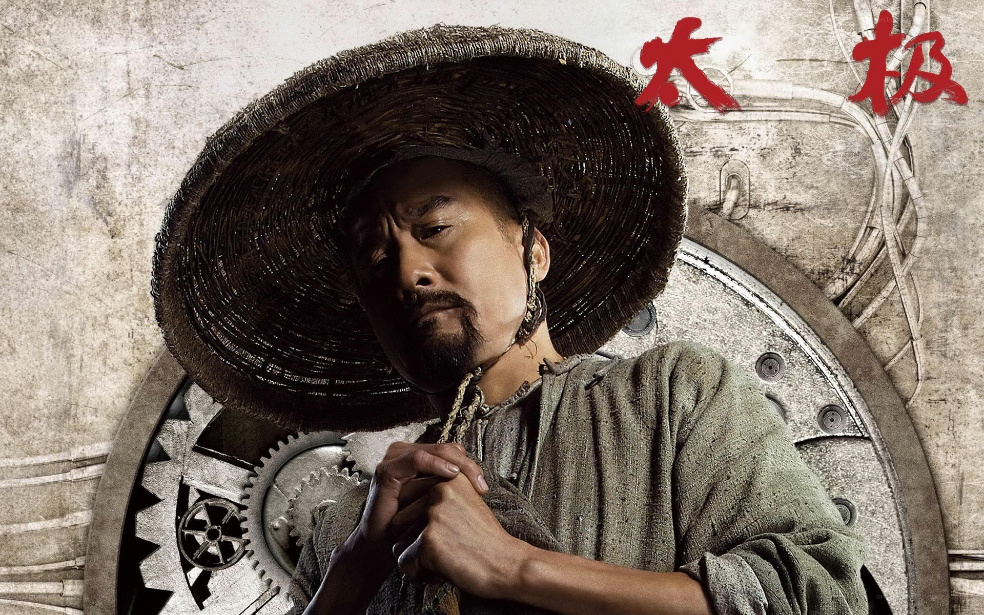 Man in straw hat with gears