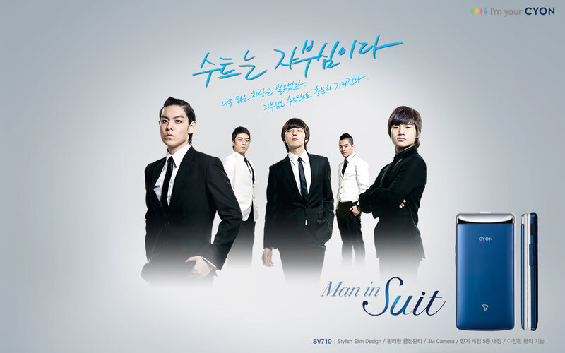 Man in Suit advertisement
