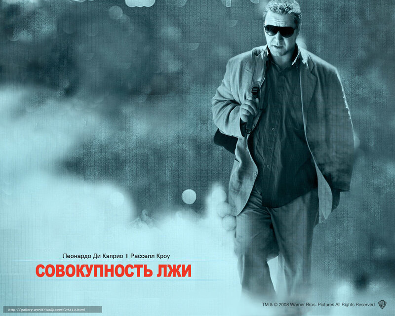 Man in Sunglasses Walking — Blue