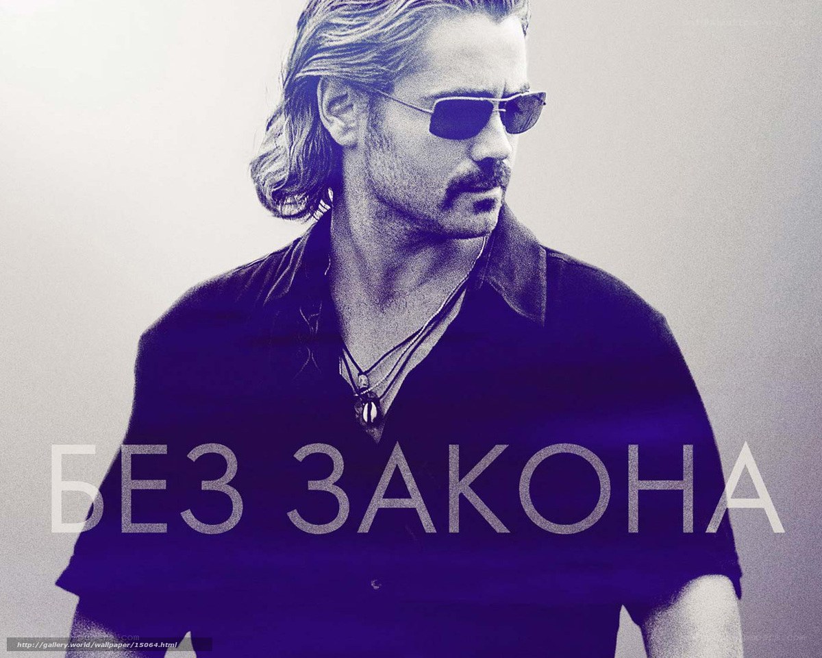 Man in sunglasses with text