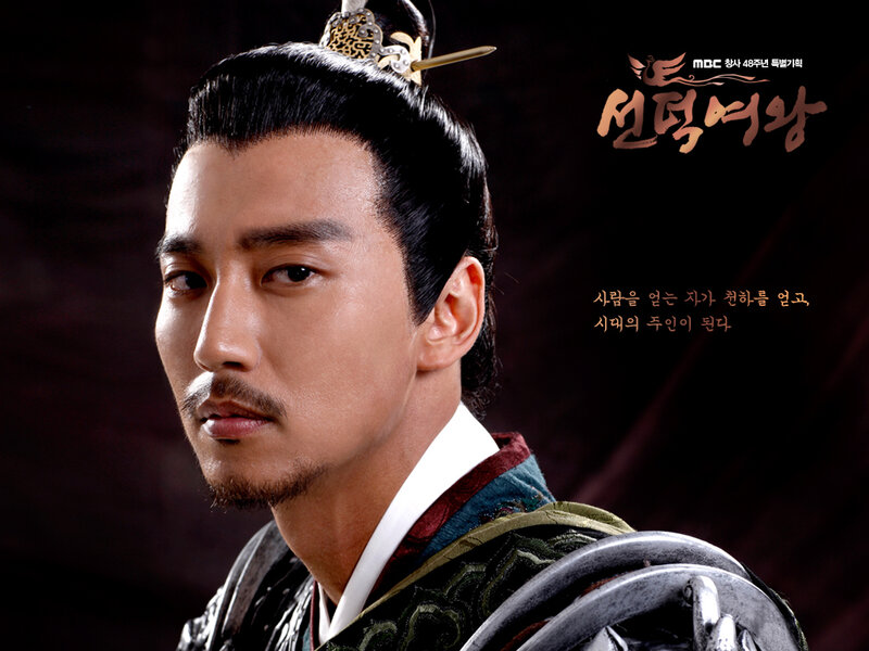 Man in Traditional Armor — Black