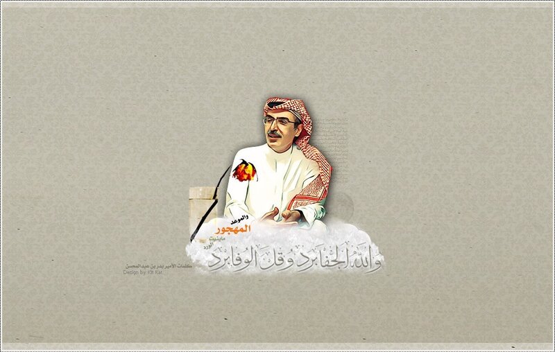 Man in Traditional Clothing — White, Formal