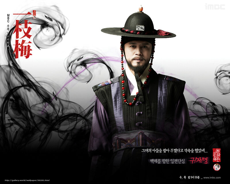 Man in Traditional Korean Attire