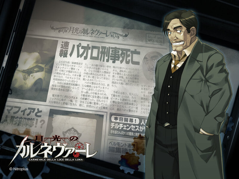Man in Trench Coat — Gray, Dramatic