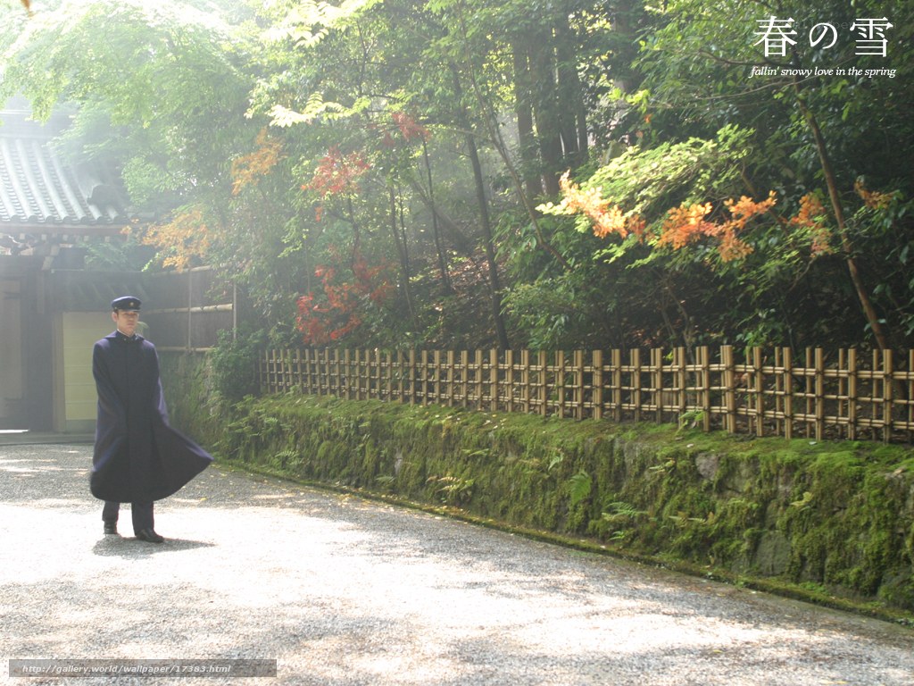 Man in uniform on a path