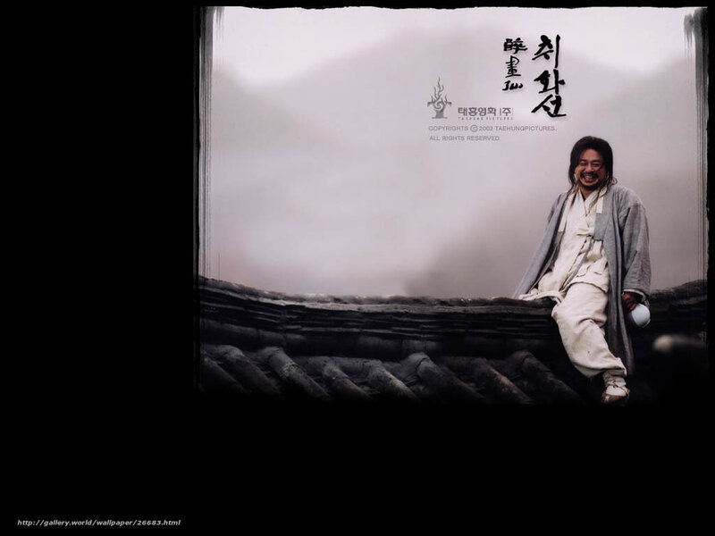 man on a roof in traditional clothing