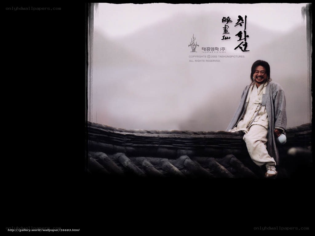 man on a roof in traditional clothing