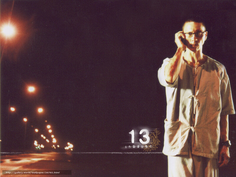 Man on phone at night