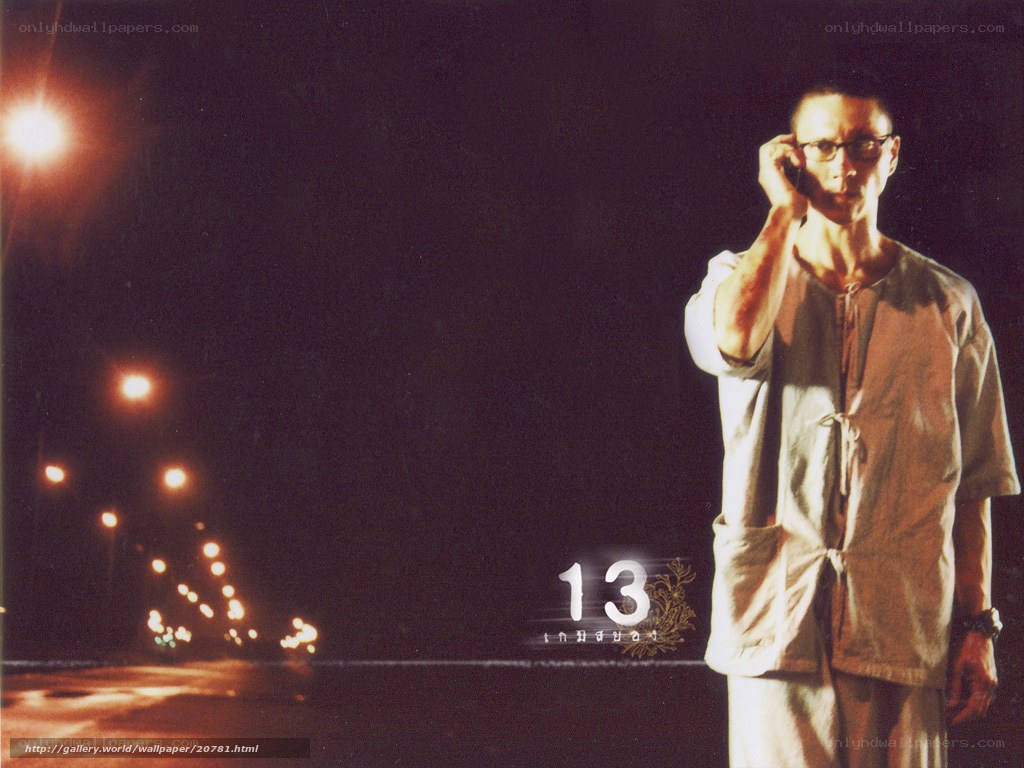 Man on phone at night