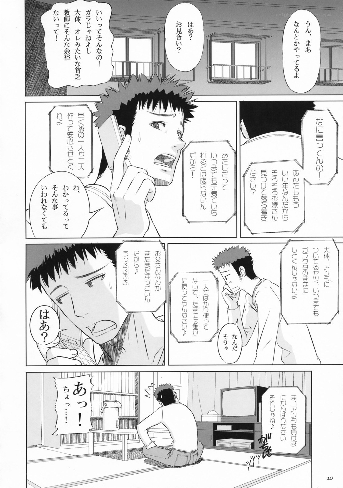 Man on phone in manga