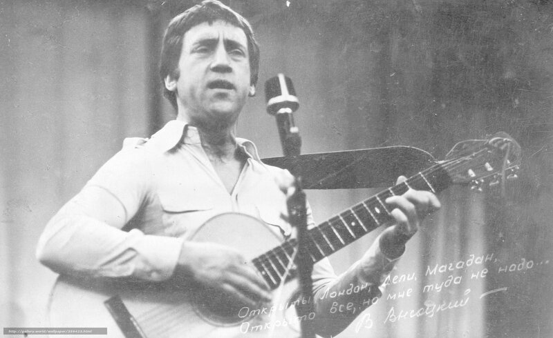Man Playing Guitar — Black, Performing, Photograph, Microphone, Text