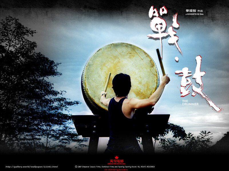 Man Playing Large Drum
