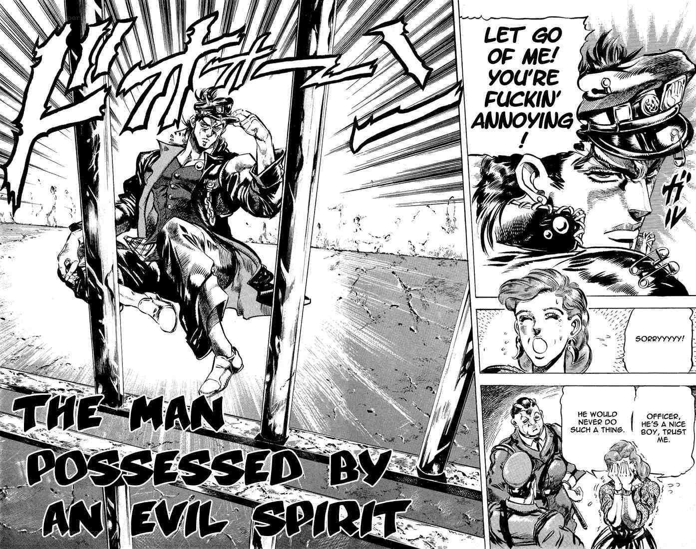 man possessed by evil spirit
