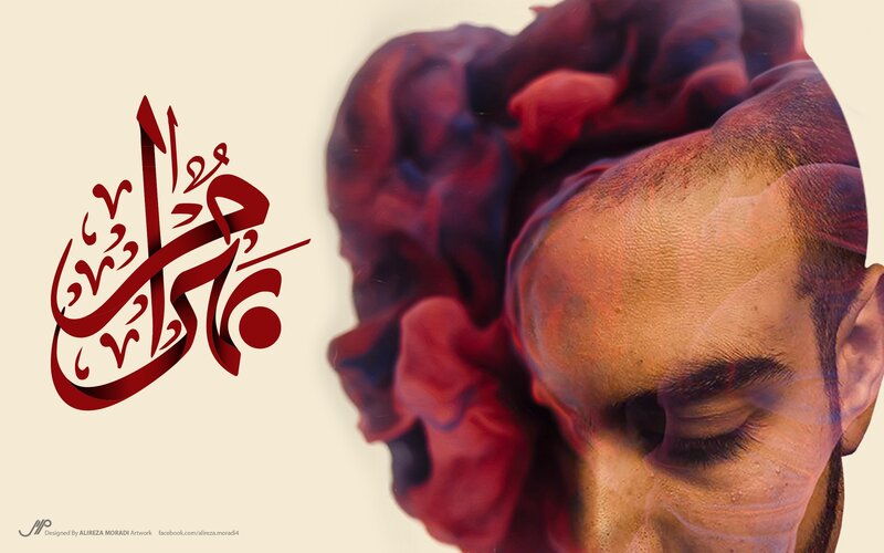 Man's Face with Red Smoke