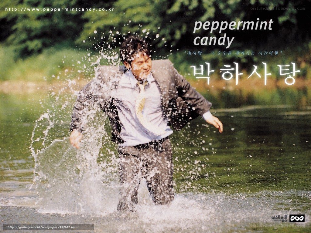Man splashing in river